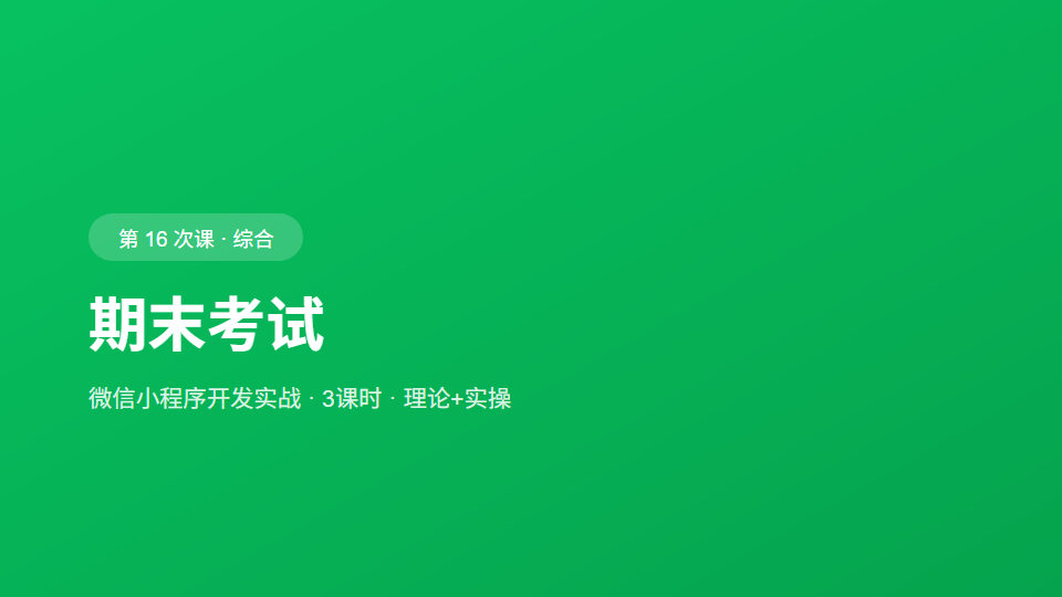 01-cover.png